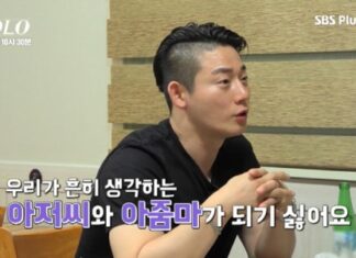 나는솔로 17기 영수, 삼성전자 동료들의 폭로글 논란