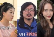 ‘나는솔로’ 상철, 영숙 옆에 누워서 ㅂㄱ?