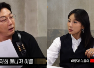 충격적인 탁재훈 매니저 이름…이효리 “진짜야?”