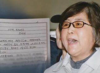 최순실이 “감옥서 꺼내달라”며 윤석열에게 보낸 편지 최서원 최순실