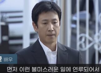 이선균 3억 뜯은 여실장 울먹이며 “오빠 너무 좋아했다” 최후진술 이선균
