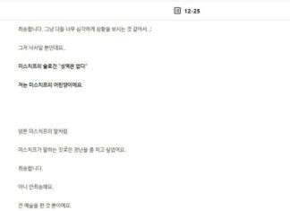 경복궁 담벼락 낙서한 사람 블로그 글