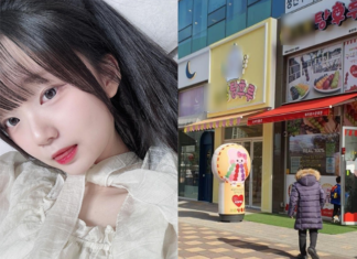 진자림 탕후루 가게 관련 사과문