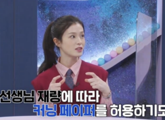 미국에서 컨닝을 시켜주는 이유