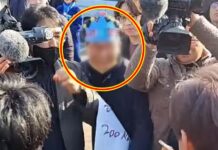 이재명 목 찌른 칼부림 남성 신상 공개됐다 이재명 피습 남성