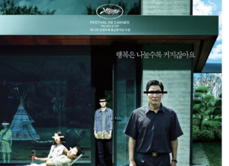 봉준호 영화 ‘기생충’ 출연 제안 거절했던 배우