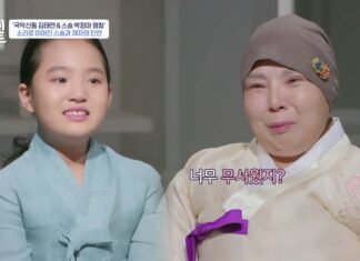 박정아 명창, 제자 김태연과 마지막 노래 부르고 세상 떠났다 김태연 박정아