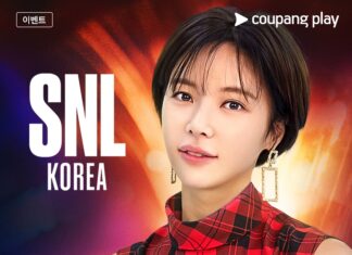 남편 불륜 터뜨리고 제대로 칼 간 황정음 “SNL 기대해라” 황정음 SNL