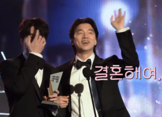 공유 “저 오늘 결혼해요”…깜짝 발표, 상대는 유명 배우