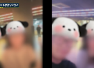 오픈채팅방서 만난 13세女 성폭행한 49세男