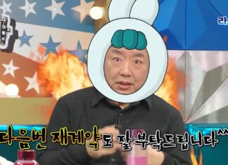 배우 이효정의 당근마켓 새 계정 매너 온도 배우 이효정