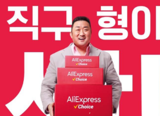 C커머스 알리·테무의 배신 4000원짜리 반지에 발암물질 700배… 알리익스프레스