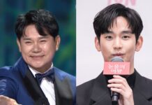 김수현 아버지 김충현 13일 결혼식…각별했던 김수현 불참한 이유는?