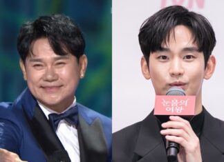 김수현 아버지 김충현 13일 결혼식…각별했던 김수현 불참한 이유는?