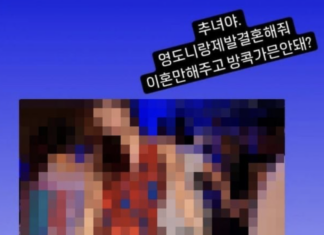 황정음에 ‘상간녀’ 누명쓴 J씨 인터뷰