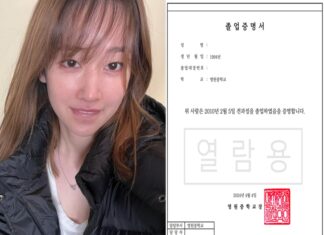 “전종서 중학교 동창입니다” 영원중 졸업장까지 깐 옹호글 전종서