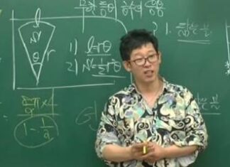 ‘1타 강사’ 삽자루 사망