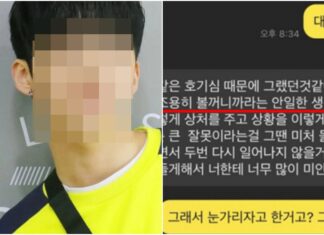 “여친과 성관계, 무음 카메라로 18번 찍었다” 아이돌 출신 래퍼, 누구?