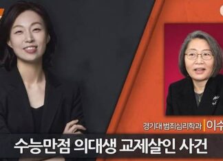 이수정 교수 “여친 살해 의대생, 전형적 계획 살인과 달라”