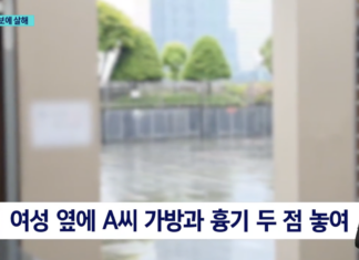 여자친구 살해 20대…알고 보니 명문 의대 재학생 ‘충격’