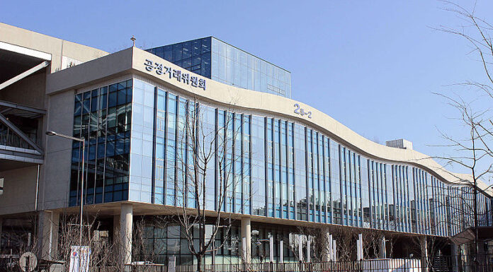 공정위 조사 사건 신속 처리 위해 규칙 개정