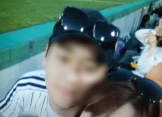 밀양여중생성폭행 3번째 가해자는 엘지 유플러스 직원..동료들 반응은?