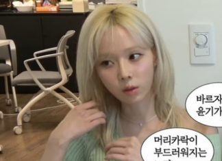 “에스파 윈터 때문에 이혼 위기 왔다”는 부부 사연 (블라인드)