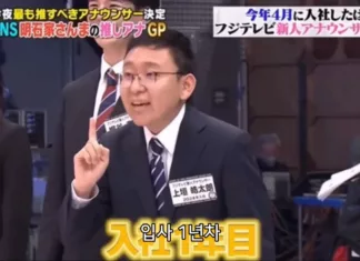 온라인에서 난리난 일본 신입 아나운서 외모