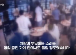 시청역 참사관련 여성 커뮤니티 사망한 남성혐오 및 조롱글 심각 시청 교통사고