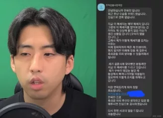 전국진, 구속 전 보낸 카톡 소름…”축의금 미리 받습니다, 카카오 3333″