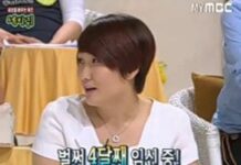 박경림이 둘째 임신 못하는 이유