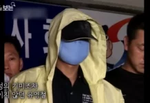 영화 ‘추격자’ 김윤식 실제모델 마약에 빠져 결국… 유영철