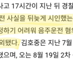 스크린샷 2024-08-15 오후 11.45.42