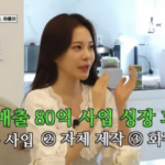 스크린샷 2024-08-21 오전 7.32.22