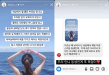 ‘환승연애’ 공상정, 인스타 폐쇄…전날 “나 가족 의사고, 남친도 의사지” 올린 이유