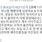 스크린샷 2024-09-08 오후 5.13.31