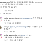 스크린샷 2024-09-08 오후 5.13.41