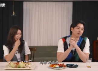 공유 “우리 아버지 장례식장에 1번으로 온 건 여자연예인”…누구?