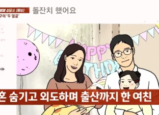 “미인대회 출신 여친, 사실 유부녀…교제 중 출산도” 황당 사연