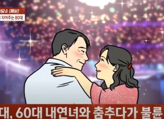 “너무 추한 불륜” 본처 옆집에 내연녀 집 짓는 80대