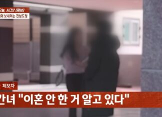 남편은 이혼요구 상간녀는 “사과안해”…전남도청 불륜 공무원 현재 상황