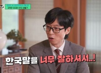 유재석, ‘인종차별’ 논란 터졌다…무슨 일?
