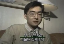 의대·법대 대신 공대 갔던 95년 수능 전국 수석 30년 후 근황 정성택