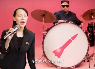 김정은·김여정이 부른 로제 아파트? 조회수 폭발한 이 영상