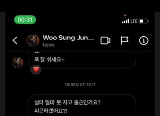 “혹시 번호 알려드려도 될까요?” 정우성, DM까지 까졌다