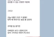 “비행기 추락하면 결근 안 생기게 카톡해” 카페 사장 망언에 ‘분노’