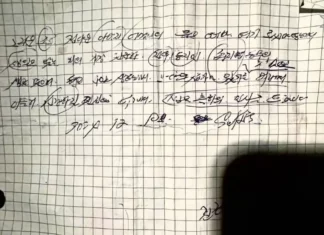 우크라서 총알받이로 사살된 북한 병사의 부치지 못한 손편지