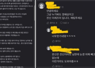 키 185이상, 몸무게 90키로 넘는 남자라면 이런 알바 어떤가요? 문신 구인구직