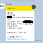칠성몰1