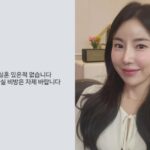 0008043796_001_20250125152612643